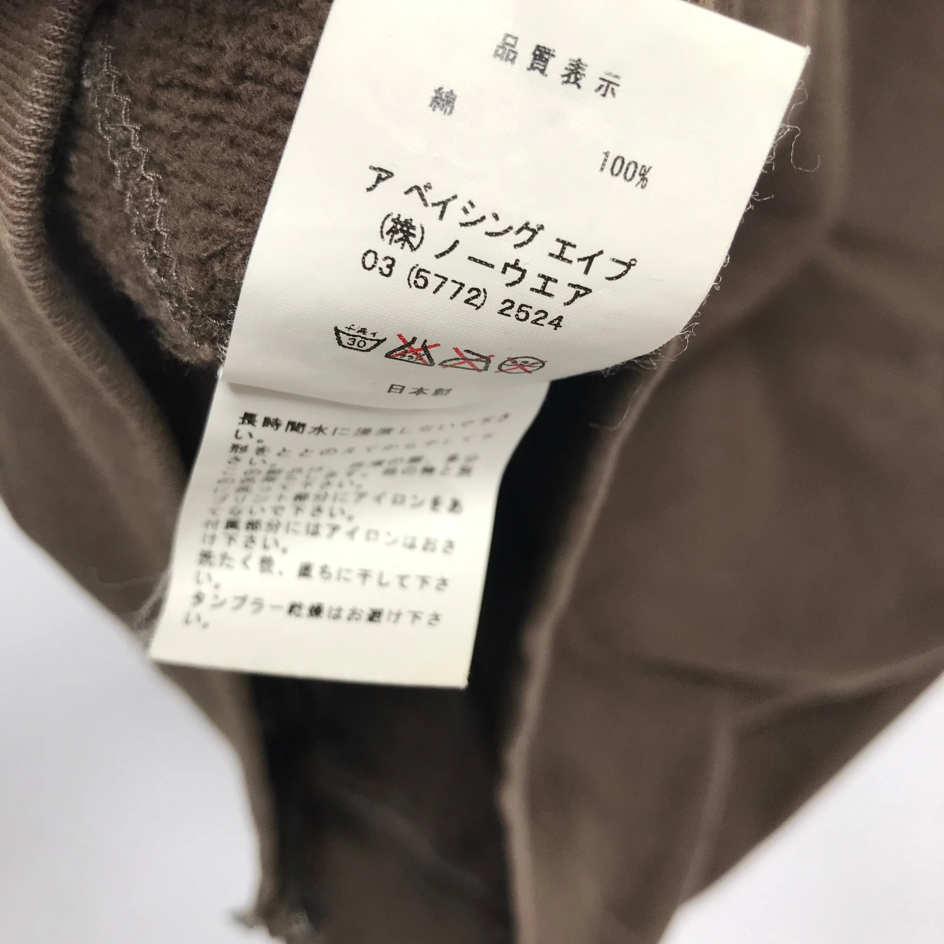 [L] A Bathing Ape Bape Baby Milo Junk Food Full Zip Hoodie Brown