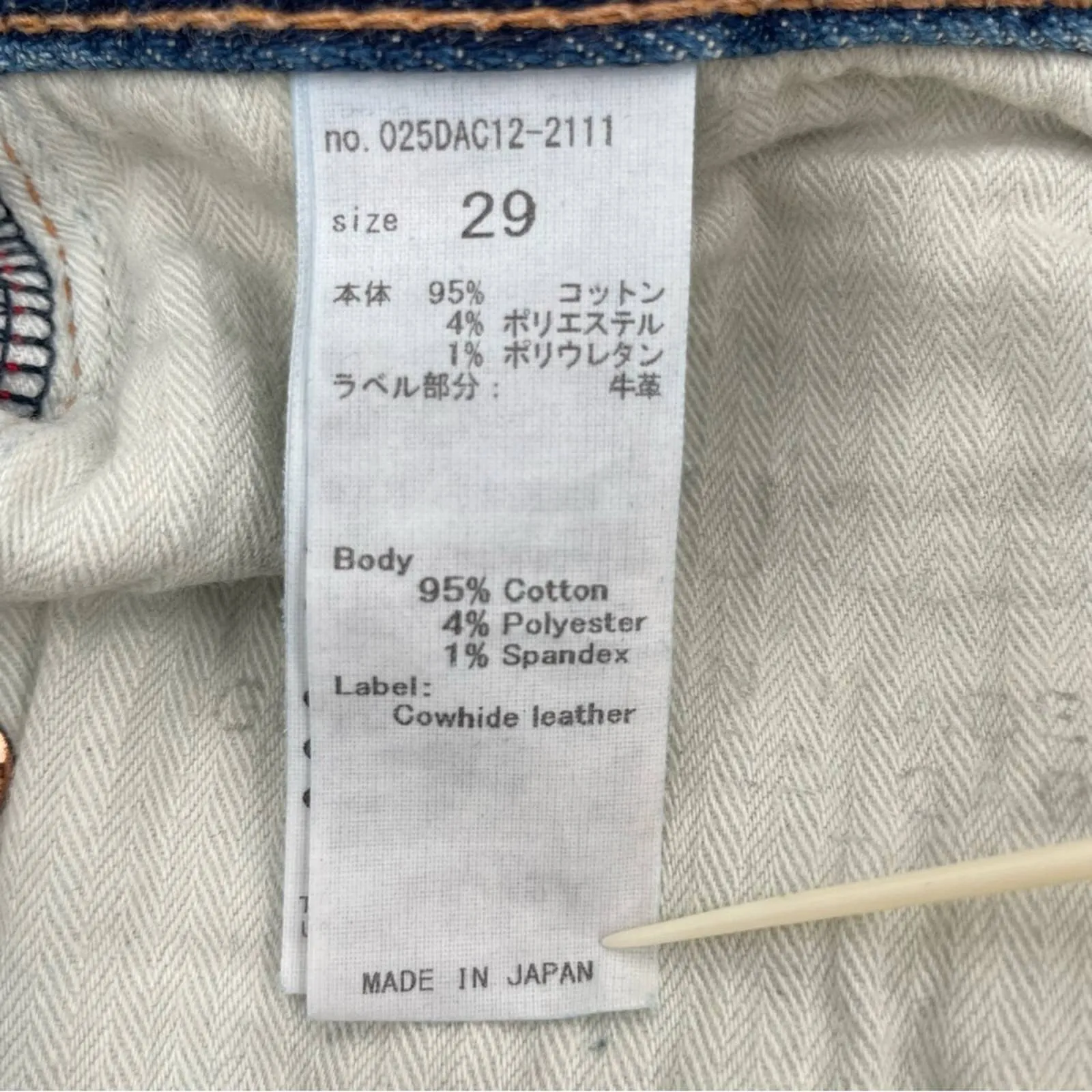 Moussy Glendele Skinny Jeans in Blue 29 Distressed Raw Chewed Hem Style 025DAC12-2111 Size 29